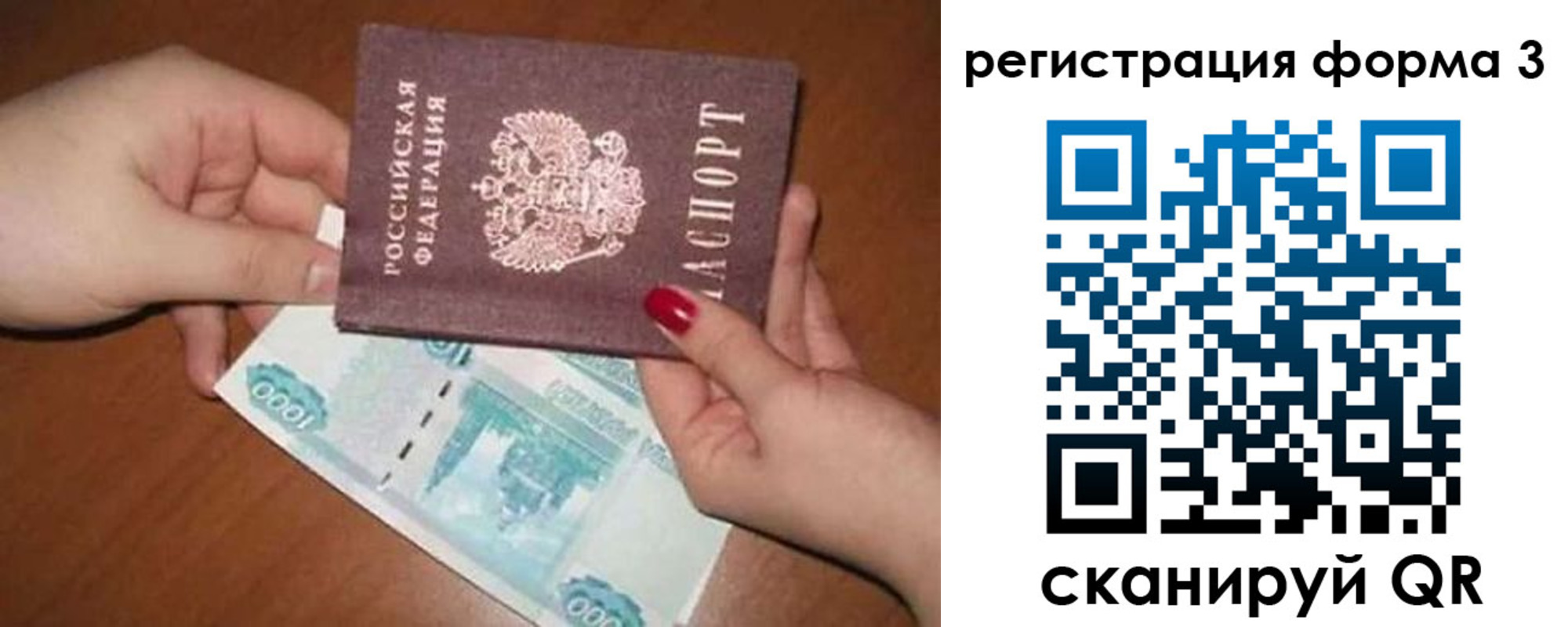 регистрация в Вятских Полянах