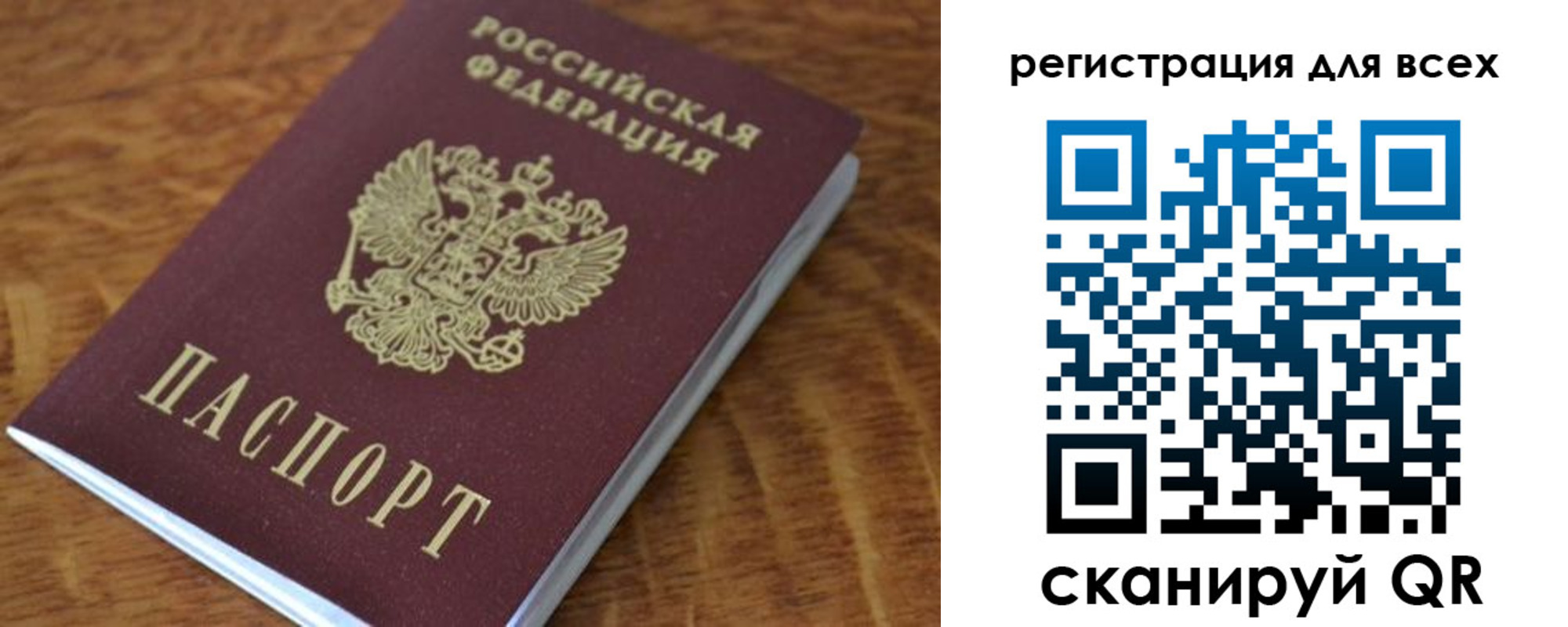 прописка поиск в Вятских Полянах