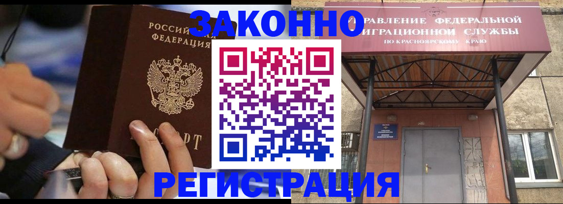 прописка для кредита в Вятских Полянах