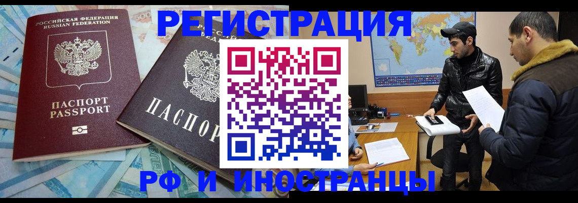 прописка для кредита в Вятских Полянах